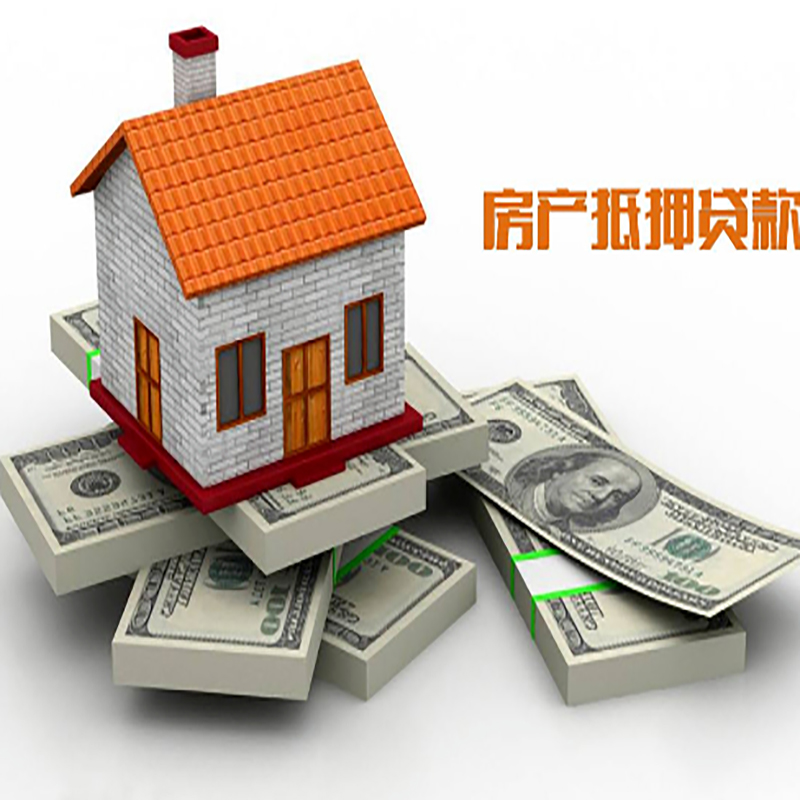 南湖办理重庆商业抵押贷款办理流程有哪些