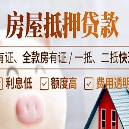 南湖贷款在银行办理有什么优势?