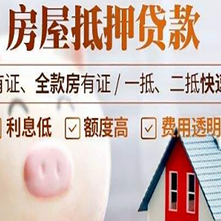 南湖汽车抵押贷款不同的方式都有什么条件?