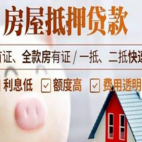 南湖汽车抵押贷款要注意什么问题?