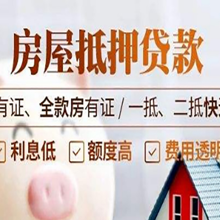 南湖贷款中介公司新渝启服要注意事项