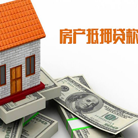 南湖贷款助贷公司新渝启服的政策